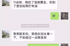 乐山专业要账公司如何查找老赖？