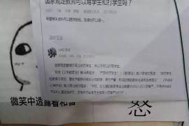 乐山专业讨债公司，追讨消失的老赖